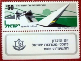 Selo postal comemorativo de Israel de 1985 - Brigada Golani