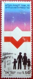 Selo postal comemorativo de Israel de 1987 - Kupat Holim