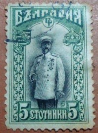 Selo postal definitivo da Bulgaria de 1911 - Tsar Ferdinand