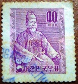 Selo postal definitivo da Coréia do Sul de 1957 - King Sedschong