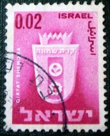 Selo postal de Israel de 1966 Qiryat Shemona