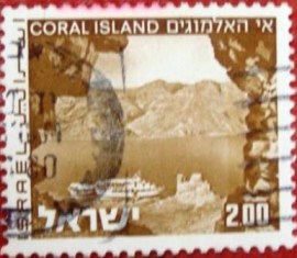 Selo postal de Israel de 1973 Coral Island