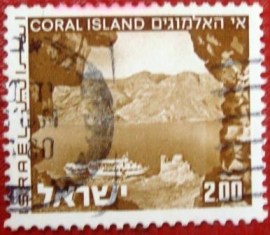 Selo postal definitivo de Israel de 1973 - Coral Island