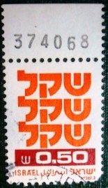 Selo postal definitivo de Israel de 1980 - Standby Sheqel 0,50