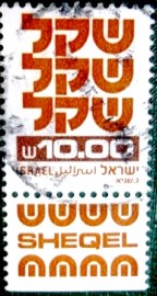Selo postal definitivo de Israel de 1980 - Standby Sheqel 10a