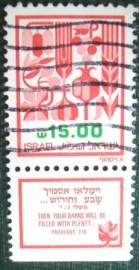 Selo postal definitivo de Israel de 1983 - Priduce 15