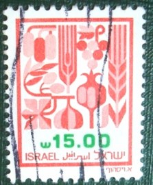 Selo postal definitivo de Israel de 1983 - Priduce 15