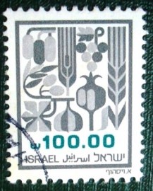 Selo postal de Israel de 1984 The Seven Spices of Canaan