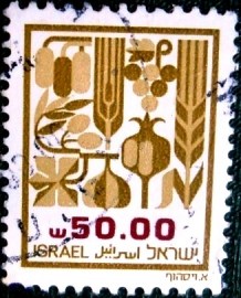 Selo postal de Israel de 1985 The Seven Spices of Canaan