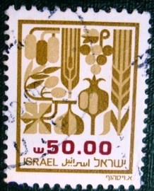 Selo postal definitivo de Israel de 1984 - Priduce 50