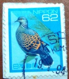 Selo postal definitivo do Japão de 1992 - Pomba oriental