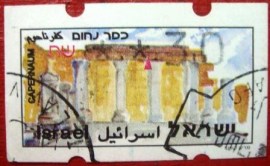 Selo etiqueta postal de Israel de 1994 Tourist Sights of Israel