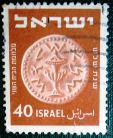 Selo postal de Israel de 1952 Ornate Lid Oil Jug 66-70 CE