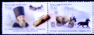 Se-tenant da Rússia de 2011 Anniversary of Moscow Head Post Office
