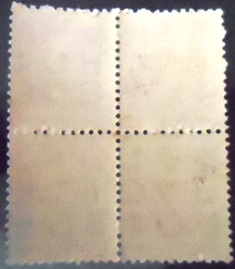 Quadra de selos postais de 1954 Rui Barbosa 5