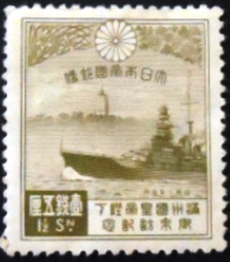 Selo postal do Japão de 1935 Warship Hiyei
