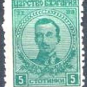 1919 - Tsar Boris III 5