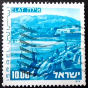 1978 - Eilat
