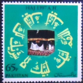 1977 -  The Holy Khana Kaba & Arabic Inscription