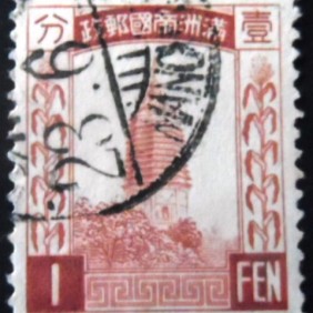 1932 - White Pagoda Liaoyang 1