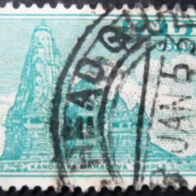 1949 - Kandraya Mahadeva Temple