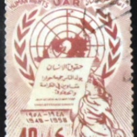 1958 - Scroll and U.N. Emblem