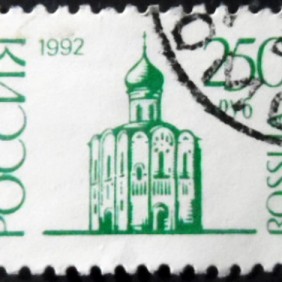 1994 - Church of the Intercessionv