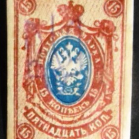 1904 - Coat of Arms 15
