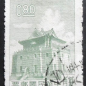 1962 - Chu Kwang Tower 0,80