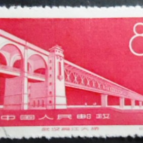 1957 - Yangtze River Bridge