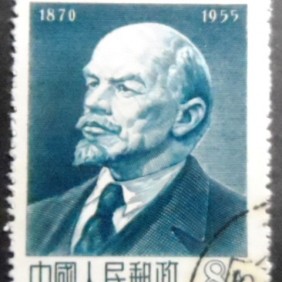 1955 - Vladimir Lenin
