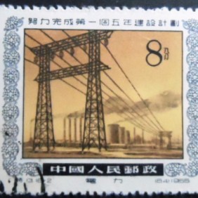 1955 - Electricity Pylons