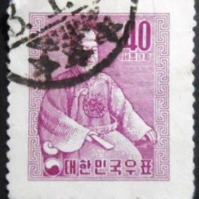 1957 King Sejong the Great 40