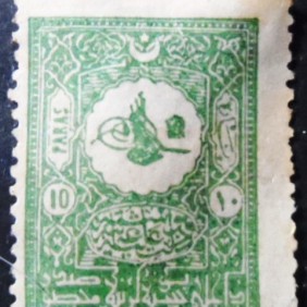 1901 - Tughra of Abdul Hamid II 10