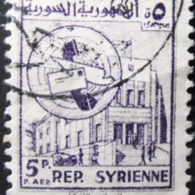 1954 - Post Office at Hama 5