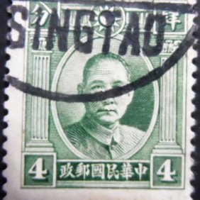1931-  Dr. Sun Yat-Sen 4