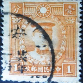1940 - Ch'en Ying-shih 1
