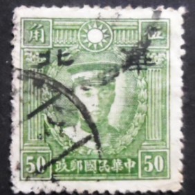 1934 - Ch'en Ying-Shih 50