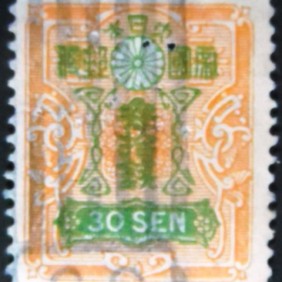 1929 - Tazawa 30 sen orange/green